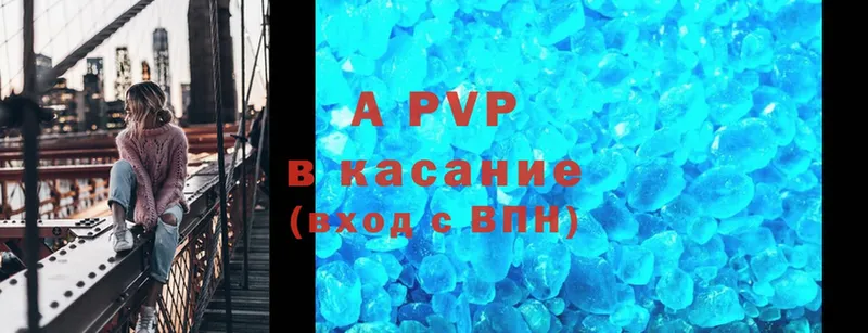 Alfa_PVP VHQ  Киреевск 