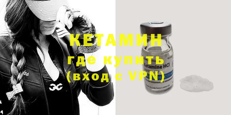 продажа наркотиков  Киреевск  КЕТАМИН ketamine 